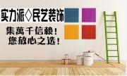 民藝裝飾工程公司 為黃埔開發區注入專業與藝術的商業空間解決方案